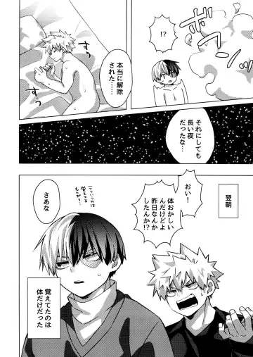 Bakux2 Three Point Fhentai - Page 35