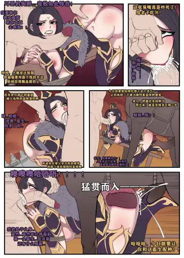 [Bbbs - Yejiu Glzqb] 三国杀黄巾篇（15P，42） Fhentai - Page 11