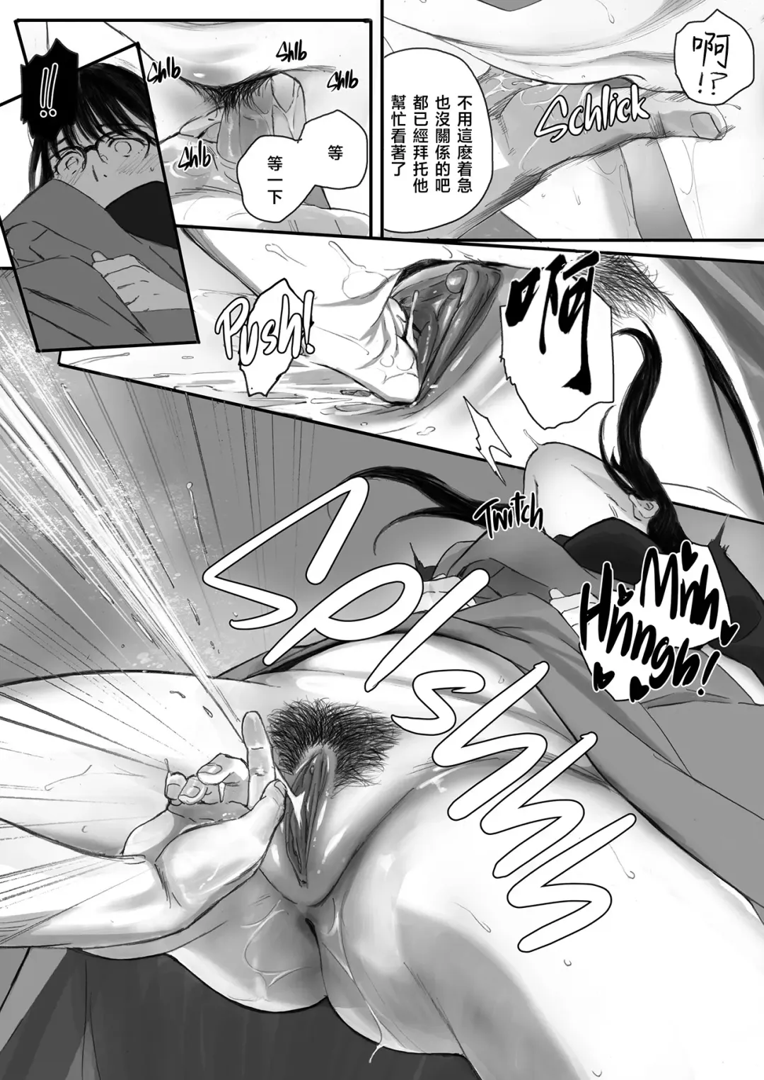 [Arai Kei] 僕の先輩彼女はオタサーの姫になる Fhentai - Page 63