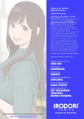 [Arai Kei] 僕の先輩彼女はオタサーの姫になる Fhentai - Page 97