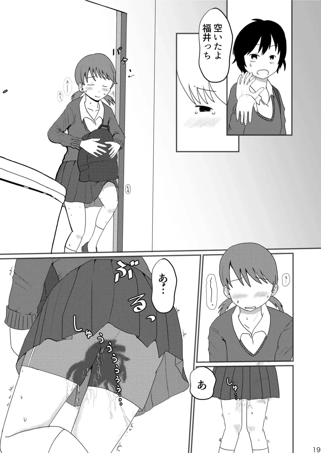 [Ugo No Akita] Hibikore Nakamura-san  Yotabi! Fhentai - Page 19