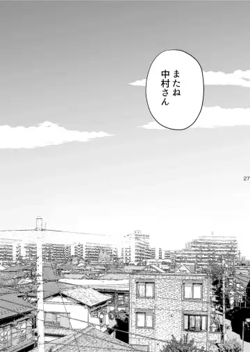 [Ugo No Akita] Hibikore Nakamura-san  Yotabi! Fhentai - Page 27