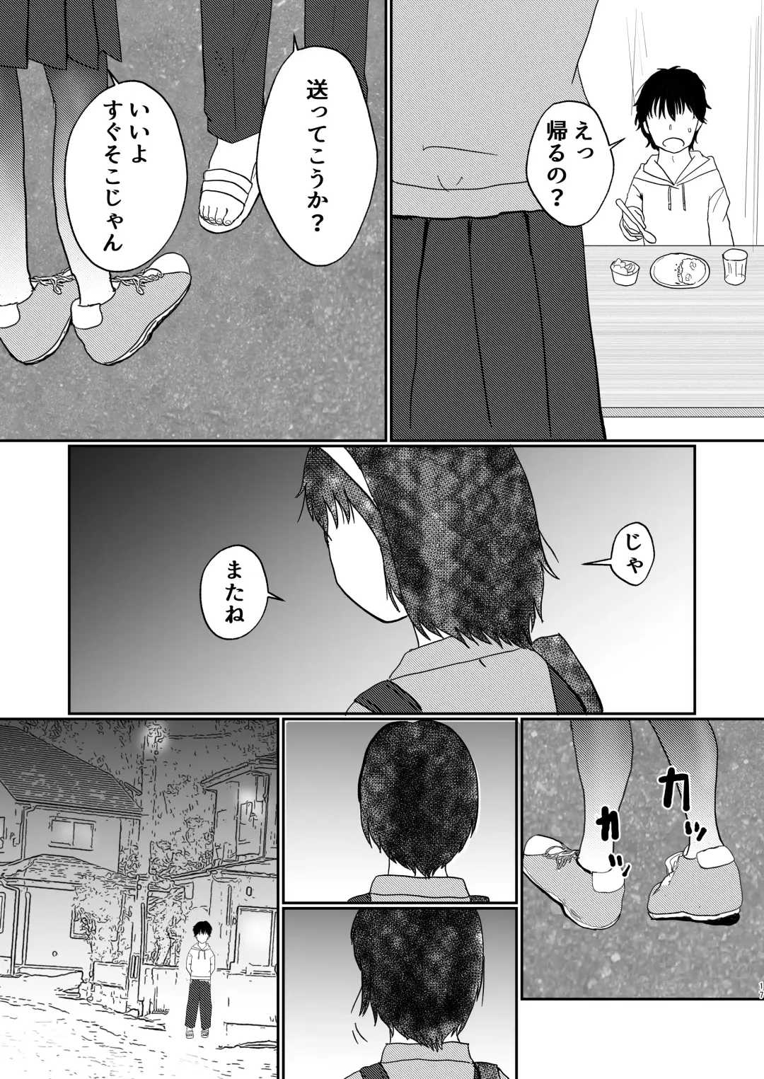 [Ugo No Akita] Afureru Omoi, Himeta Mama de Fhentai - Page 16