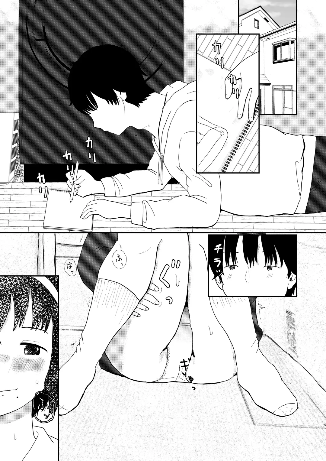 [Ugo No Akita] Afureru Omoi, Himeta Mama de Fhentai - Page 4