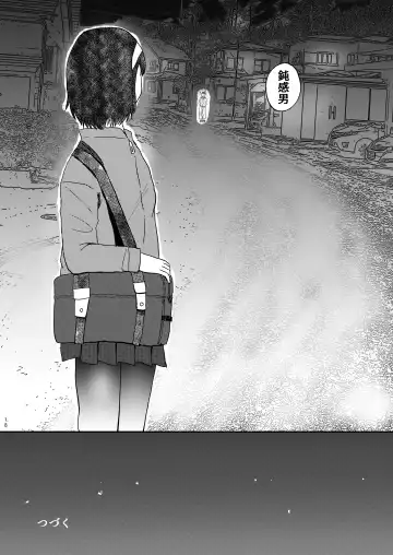 [Ugo No Akita] Afureru Omoi, Himeta Mama de Fhentai - Page 17