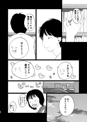 [Ugo No Akita] Afureru Omoi, Himeta Mama de Fhentai - Page 21