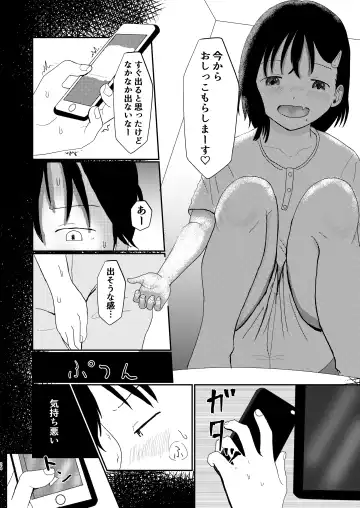 [Ugo No Akita] Afureru Omoi, Himeta Mama de Fhentai - Page 23