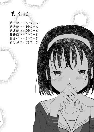 [Ugo No Akita] Afureru Omoi, Himeta Mama de Fhentai - Page 3