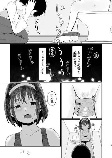 [Ugo No Akita] Afureru Omoi, Himeta Mama de Fhentai - Page 34