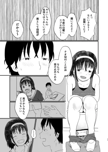 [Ugo No Akita] Afureru Omoi, Himeta Mama de Fhentai - Page 38