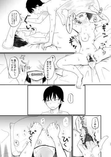 [Ugo No Akita] Afureru Omoi, Himeta Mama de Fhentai - Page 52