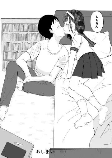 [Ugo No Akita] Afureru Omoi, Himeta Mama de Fhentai - Page 59