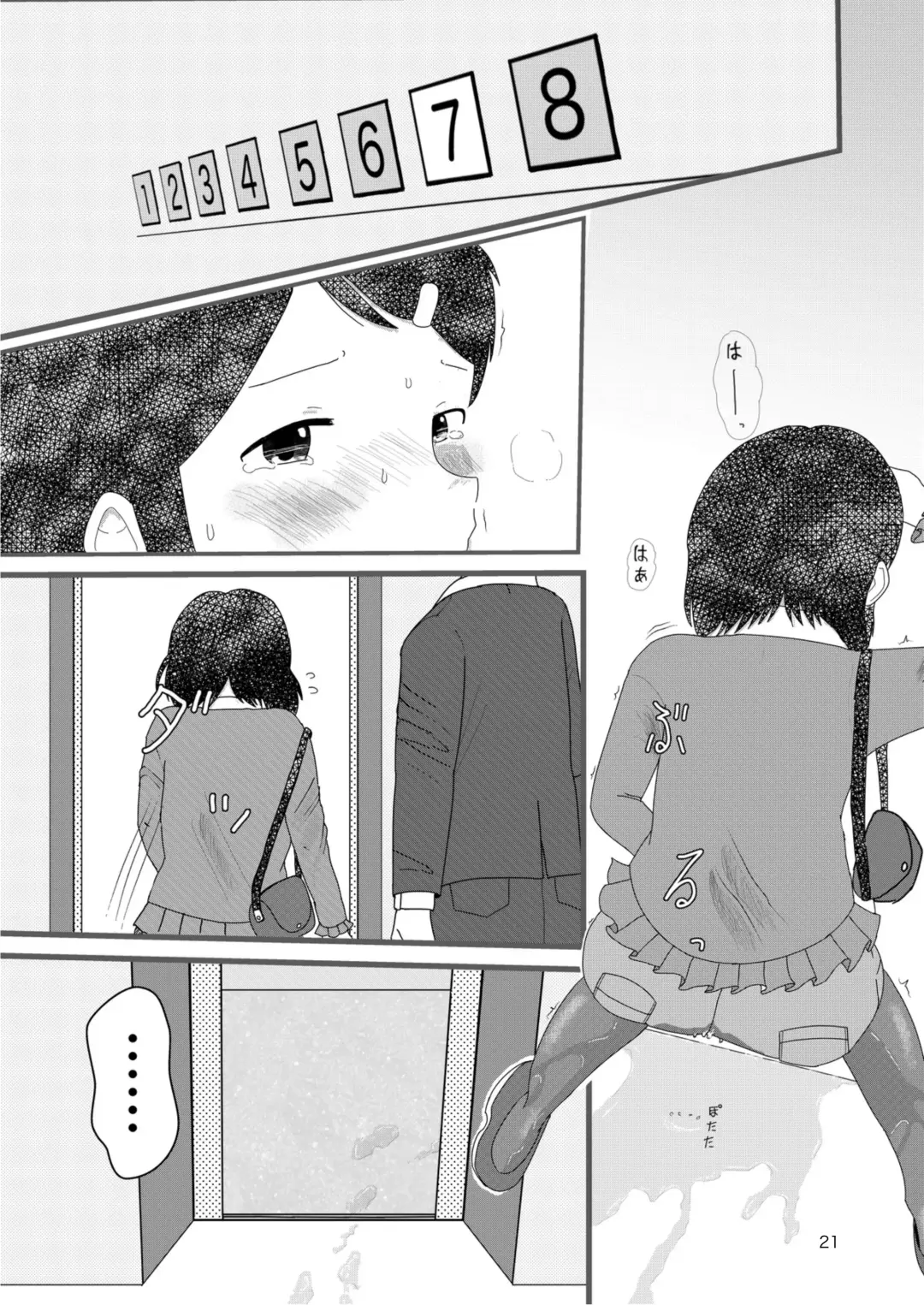 [Ugo No Akita] Lemon Diary Fhentai - Page 20