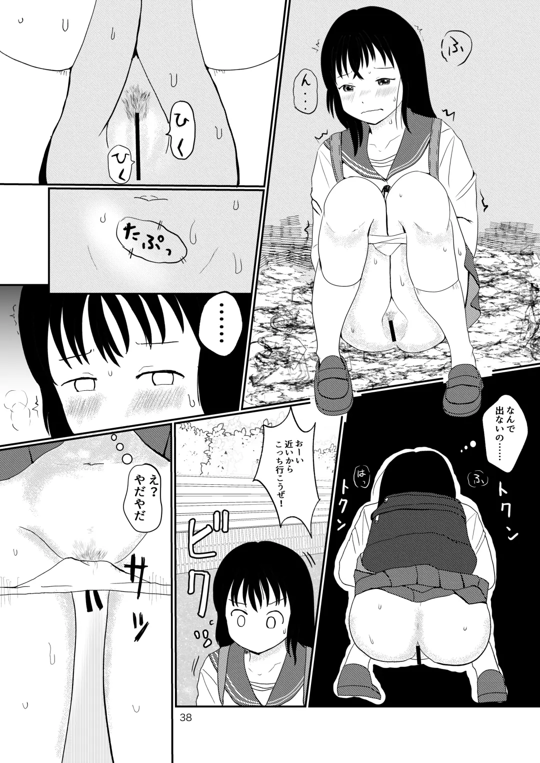 [Ugo No Akita] Lemon Diary Fhentai - Page 37