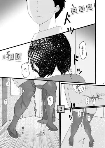 [Ugo No Akita] Lemon Diary Fhentai - Page 18