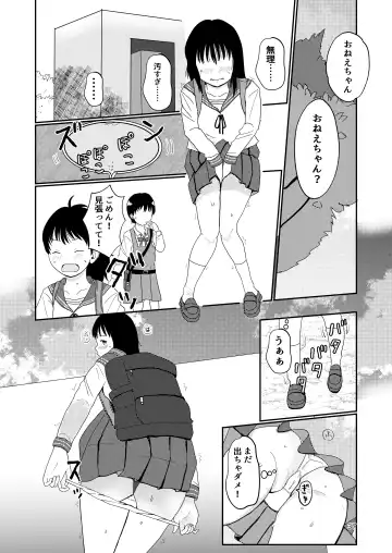 [Ugo No Akita] Lemon Diary Fhentai - Page 36