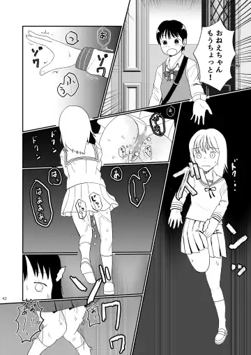 [Ugo No Akita] Lemon Diary Fhentai - Page 41