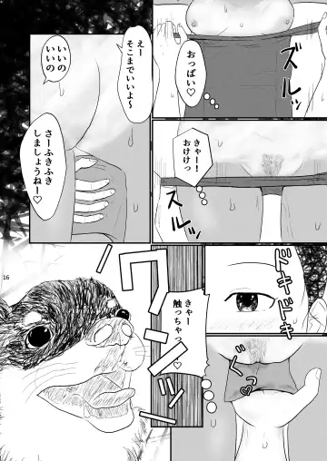 [Ugo No Akita] Waako wa Kyou mo Kashimashii Fhentai - Page 15