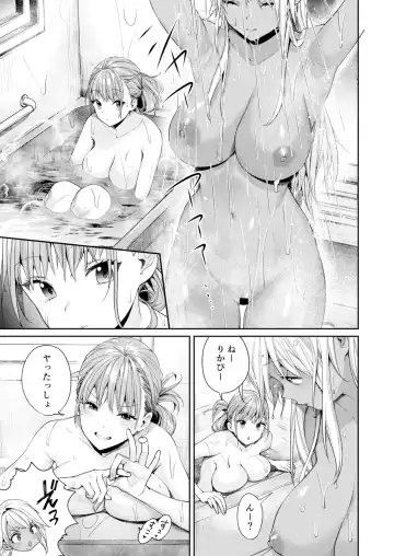 [Mgmee] Shirokuro Kanojo ga Dekita Riyuu Fhentai - Page 2