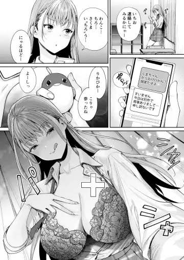 [Mgmee] Shirokuro Kanojo ga Dekita Riyuu Fhentai - Page 7