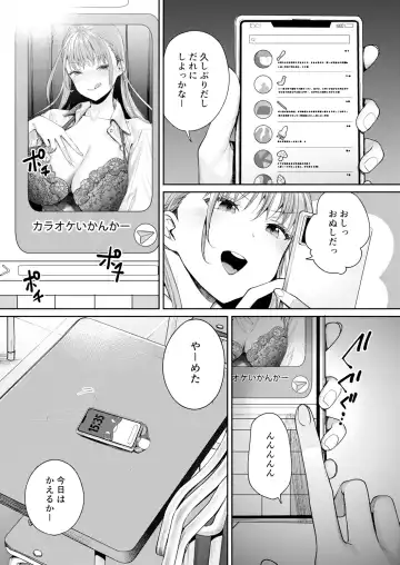 [Mgmee] Shirokuro Kanojo ga Dekita Riyuu Fhentai - Page 8