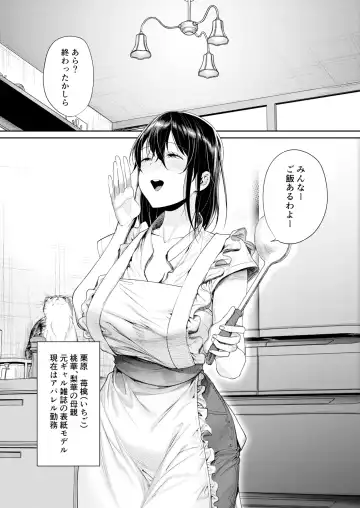 [Mgmee] Shirokuro Kanojo ga Dekita Riyuu Fhentai - Page 35