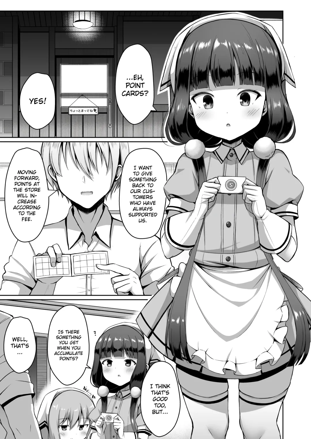 [Hanetu] Maika-chan Gohoushiroku Fhentai - Page 2