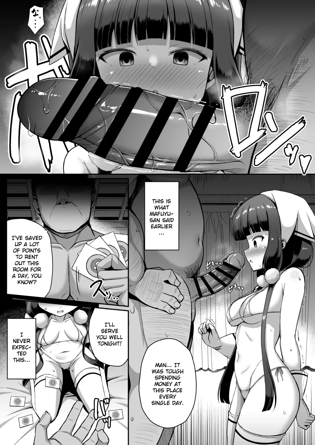 [Hanetu] Maika-chan Gohoushiroku Fhentai - Page 7