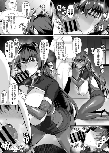 Read [Kumakiti] skeb Annerose Manga 2 - Fhentai