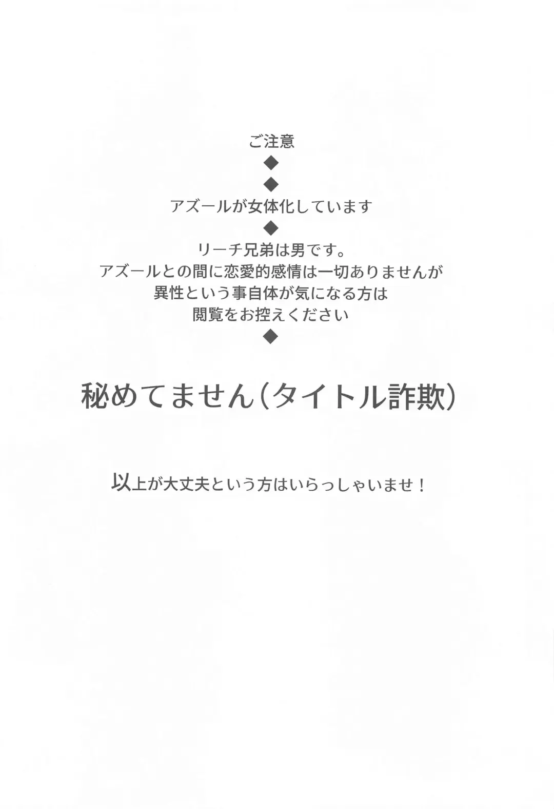 [Kk] Himeru Hana Hodo Utsukushiku Fhentai - Page 3