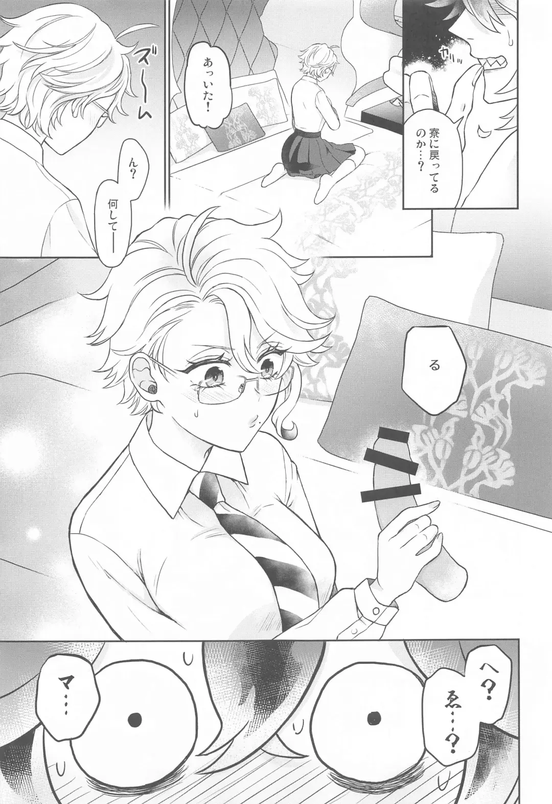 [Kk] Himeru Hana Hodo Utsukushiku Fhentai - Page 10