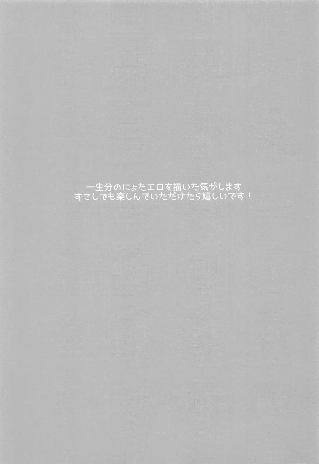 [Kk] Himeru Hana Hodo Utsukushiku Fhentai - Page 40