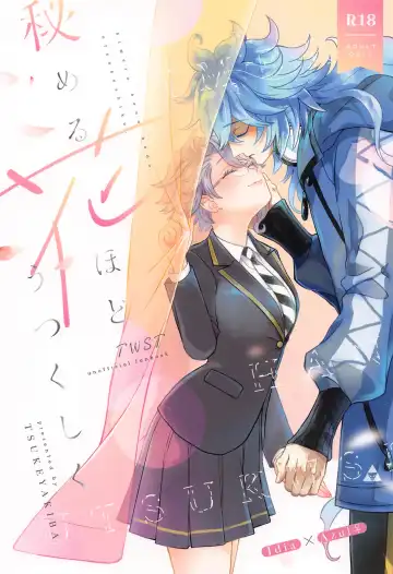 Read [Kk] Himeru Hana Hodo Utsukushiku - Fhentai