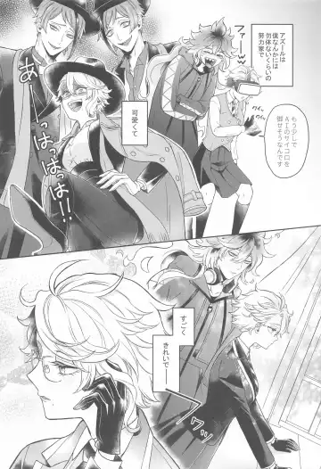 [Kk] Himeru Hana Hodo Utsukushiku Fhentai - Page 7