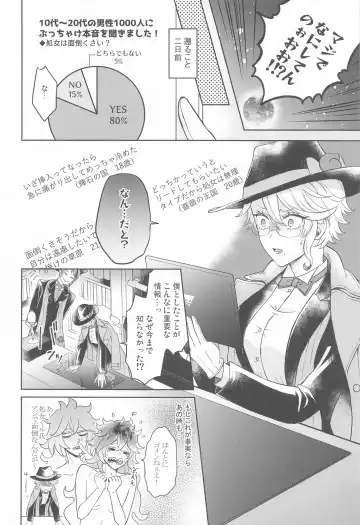 [Kk] Himeru Hana Hodo Utsukushiku Fhentai - Page 11