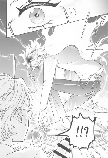 [Kk] Himeru Hana Hodo Utsukushiku Fhentai - Page 15