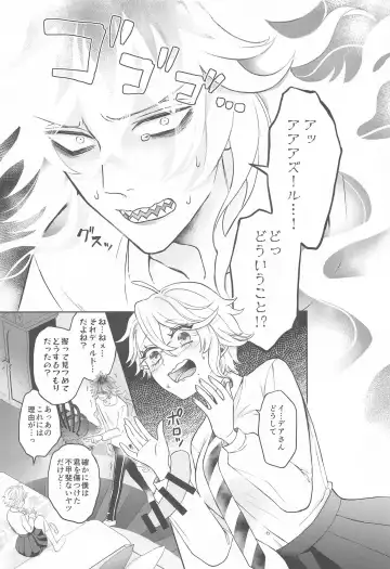 [Kk] Himeru Hana Hodo Utsukushiku Fhentai - Page 16