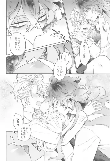 [Kk] Himeru Hana Hodo Utsukushiku Fhentai - Page 19