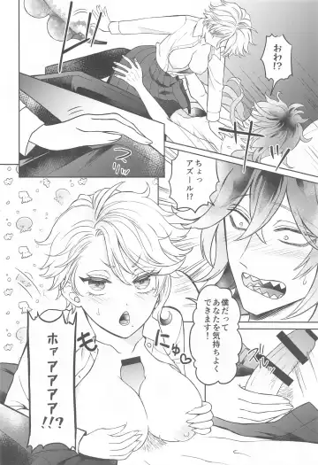 [Kk] Himeru Hana Hodo Utsukushiku Fhentai - Page 21