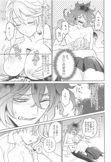 [Kk] Himeru Hana Hodo Utsukushiku Fhentai - Page 22