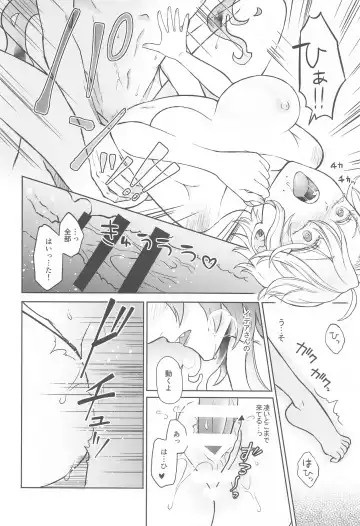 [Kk] Himeru Hana Hodo Utsukushiku Fhentai - Page 31