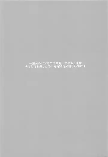 [Kk] Himeru Hana Hodo Utsukushiku Fhentai - Page 40