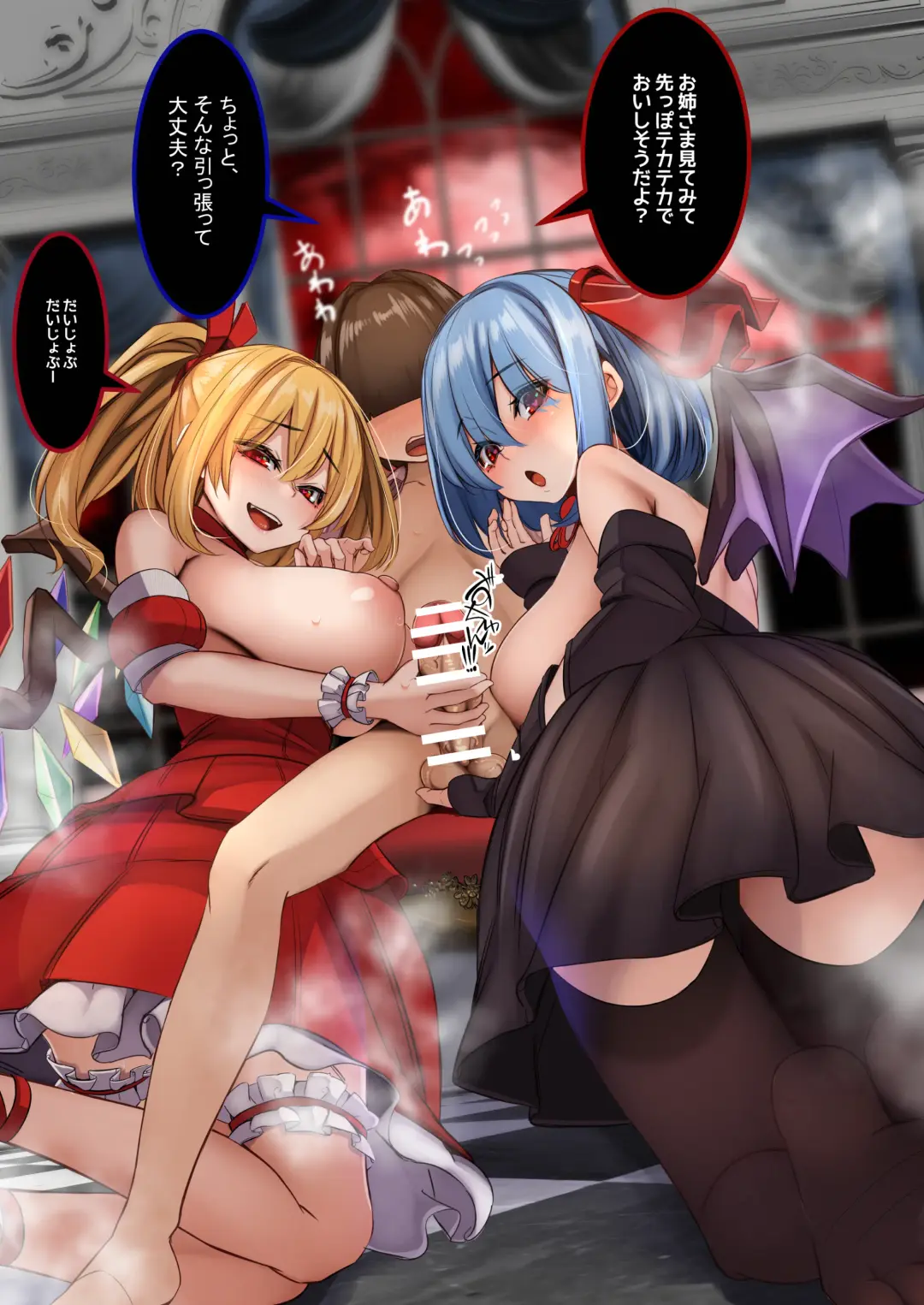 [Yukito] Yukibako - Yukito no Oekakibako 2024-01 Amaama Ecchi na Gensoukyou Fhentai - Page 4