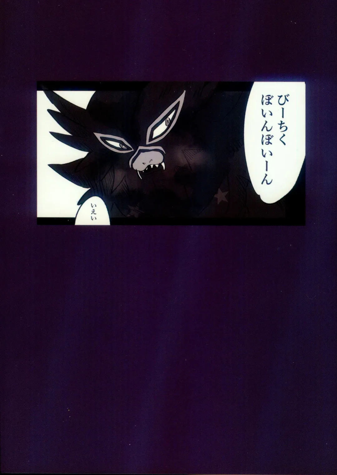 Kanro no Mori | 甘露之森 Fhentai - Page 27