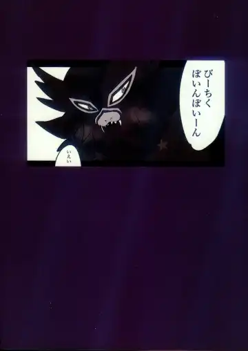 Kanro no Mori | 甘露之森 Fhentai - Page 27