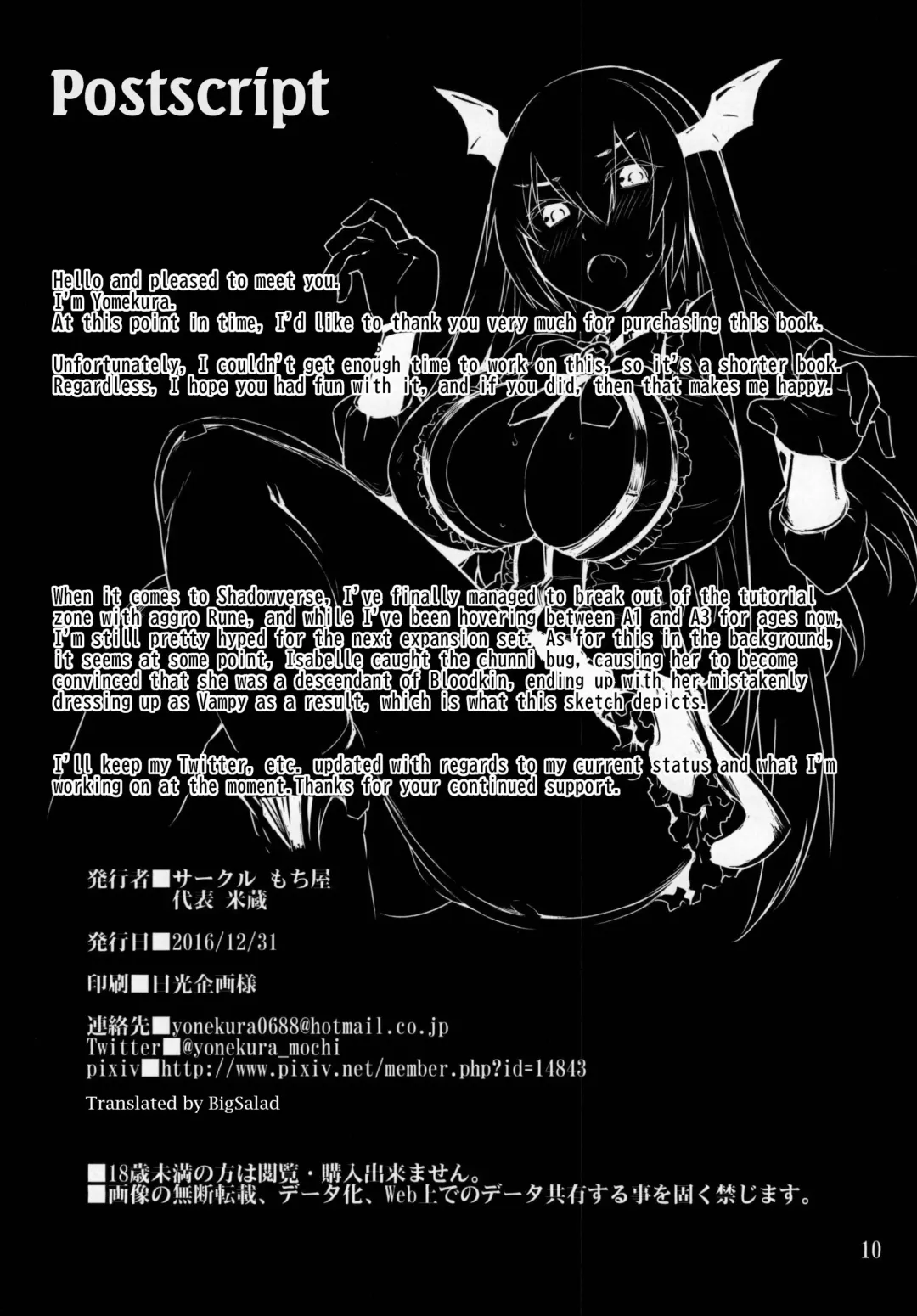 [Yonekura] Isabelle Sensei Verse Fhentai - Page 10