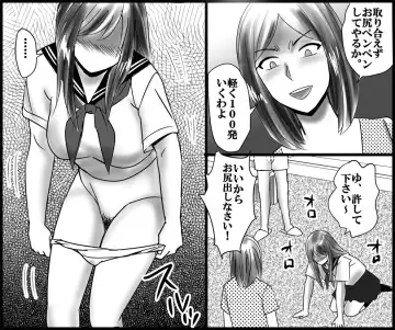 Mamahaha to Imouto ni Yoru Zankoku Shuuchi Ijime Fhentai - Page 5