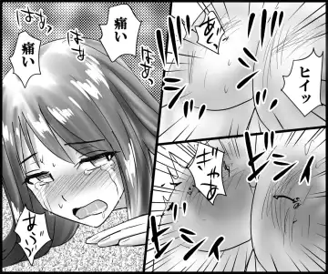 Mamahaha to Imouto ni Yoru Zankoku Shuuchi Ijime Fhentai - Page 7