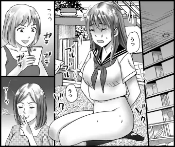 Mamahaha to Imouto ni Yoru Zankoku Shuuchi Ijime Fhentai - Page 14