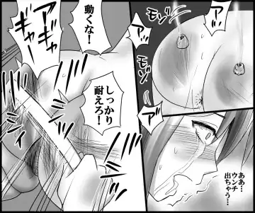 Mamahaha to Imouto ni Yoru Zankoku Shuuchi Ijime Fhentai - Page 20